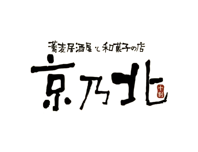 kyounokita-640x491