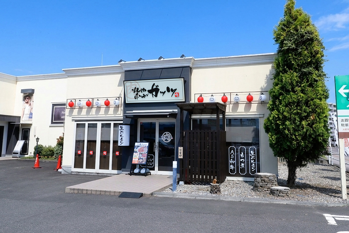 ガッツ富沢外観